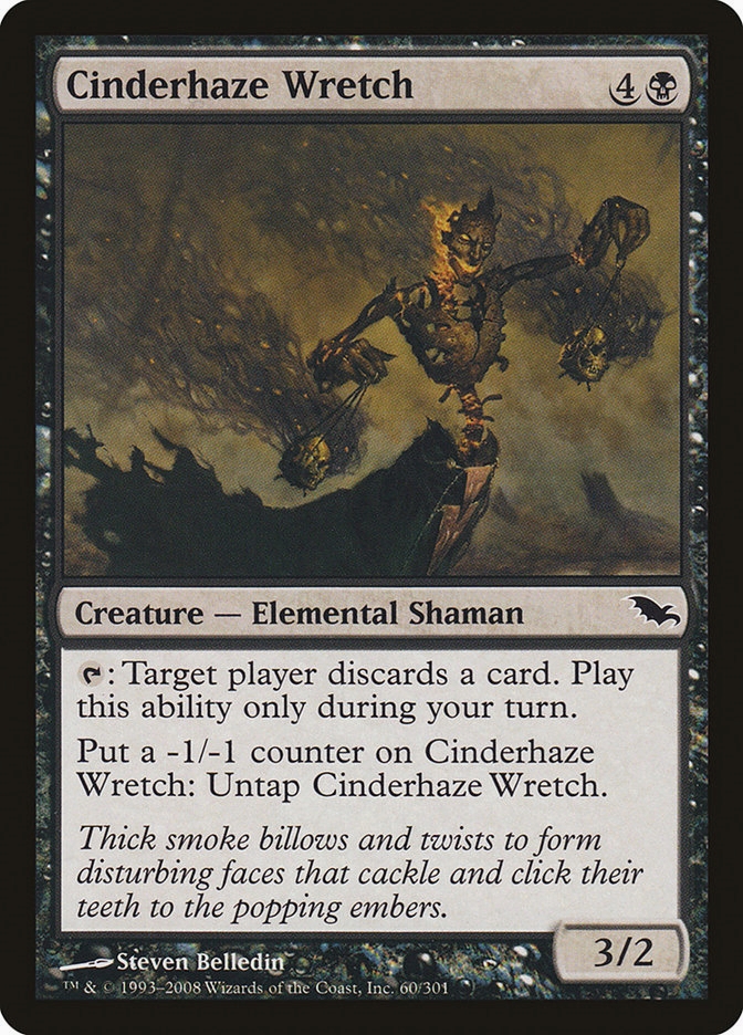 SM060